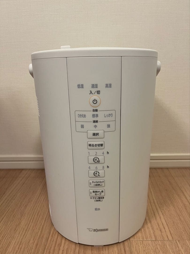 象印　スチーム式加湿器　EE-DC35型　ホワイト　2021年製 スチーム式加湿器（EE‐DC型）新発売｜ニュースリリース｜象印