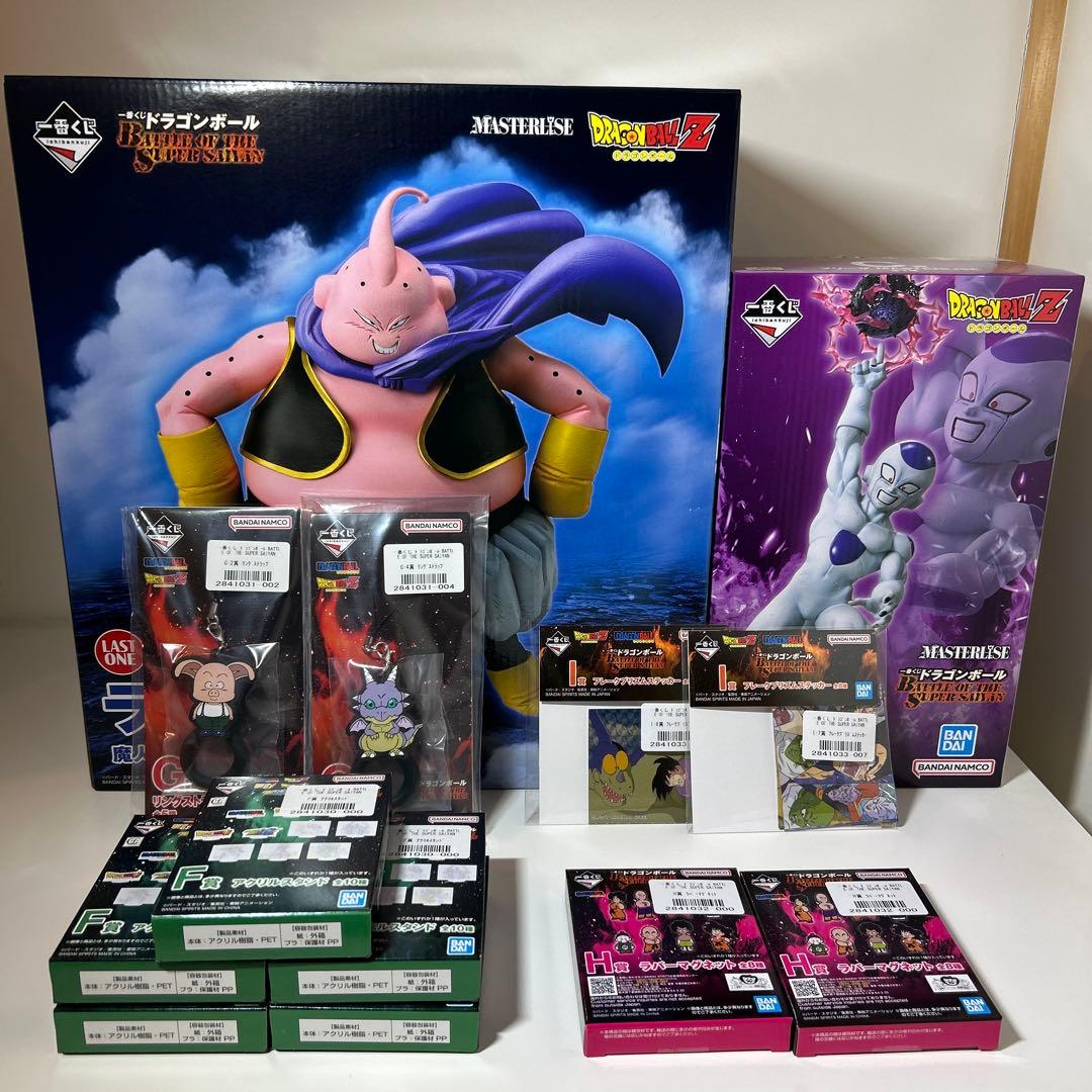 一番くじドラゴンボール ラストワン賞 魔人ブウ × 1 C賞 フリーザ × 1