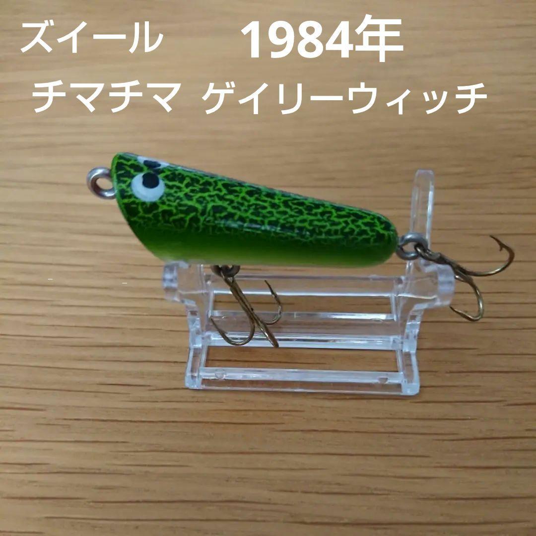 ズイール1984年チマチマ ゲイリーウィッチ ZEAL - メルカリ