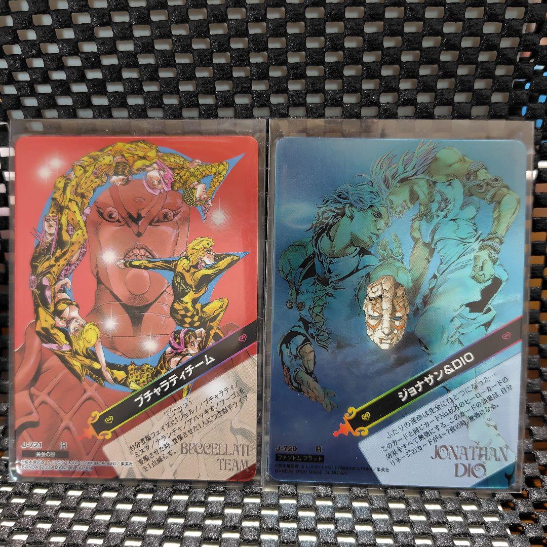 ジョジョの奇妙な冒険　ABC　ブチャラティチーム　ジョナサン＆DIO Amazon.co.jp: ジョジョの奇妙な冒険ABC 1弾 【アンコモン】 《キャラ