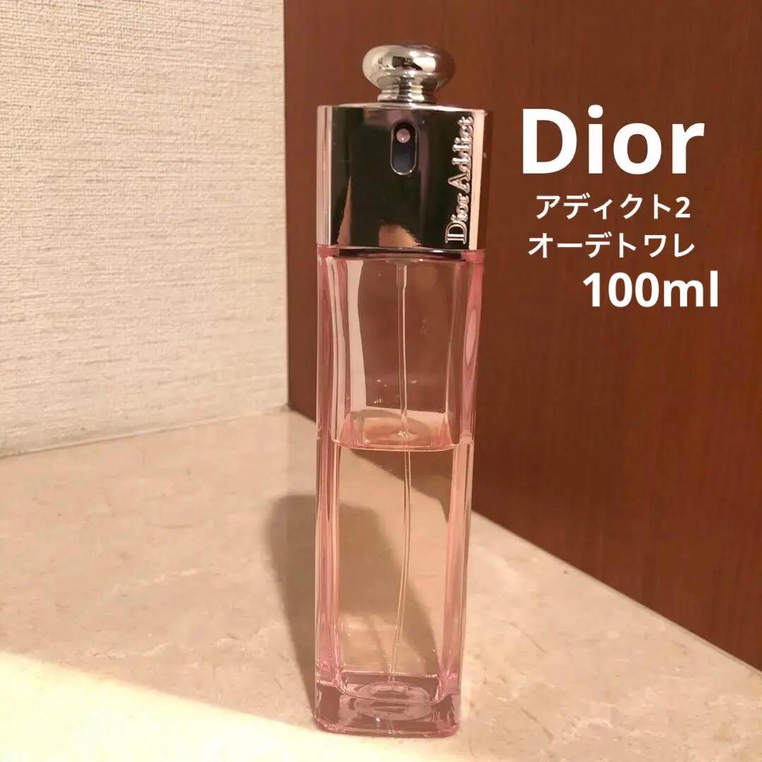 廃盤 希少 Dior ディオール アディクト2 オーデトワレ 100ml 香水