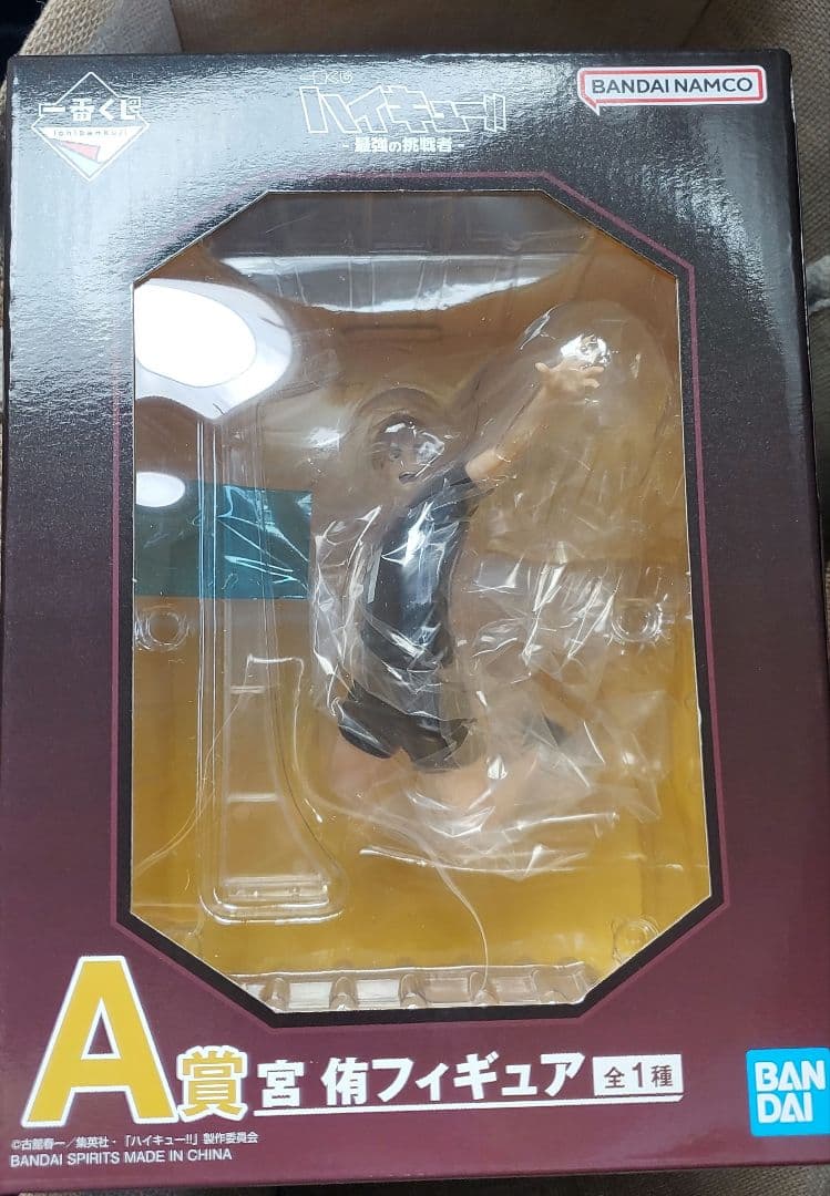 一番くじ ハイキュー!! A賞 宮侑 フィギュア - メルカリ