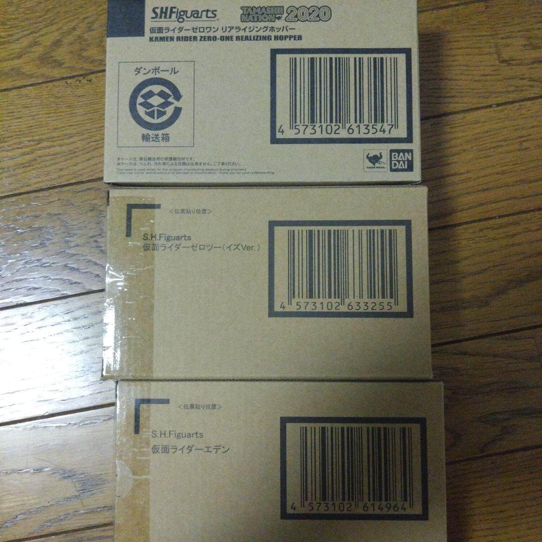 SHFiguarts 仮面ライダーゼロワン・ゼロツー・エデン 3体セット SHFiguarts 仮面ライダーゼロワン・ゼロツー・エデン 3体セット Amazon