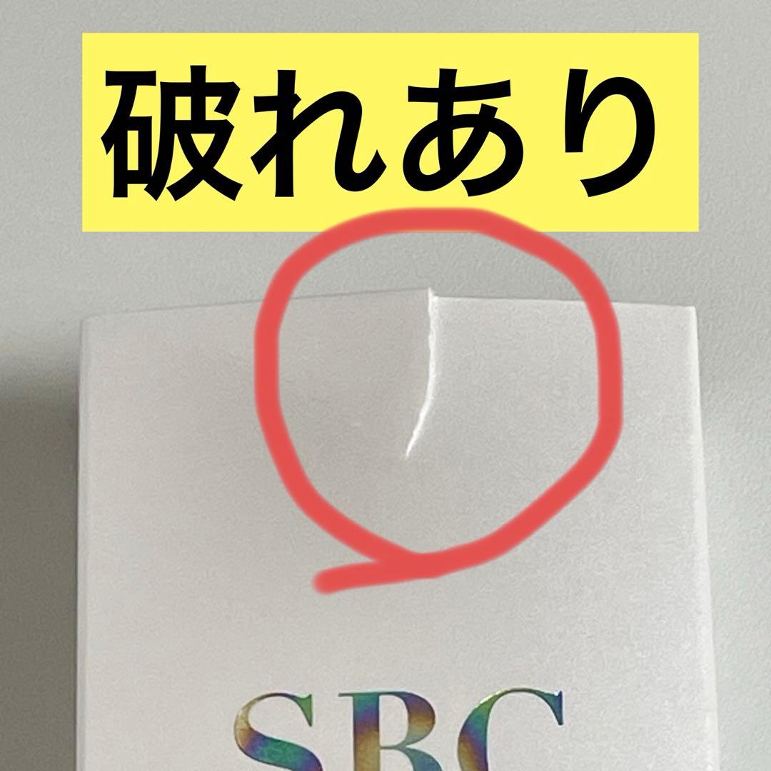 【新品未開封】SBC ベビースキン パーフェクトリジェネレーション 外箱一部破れ