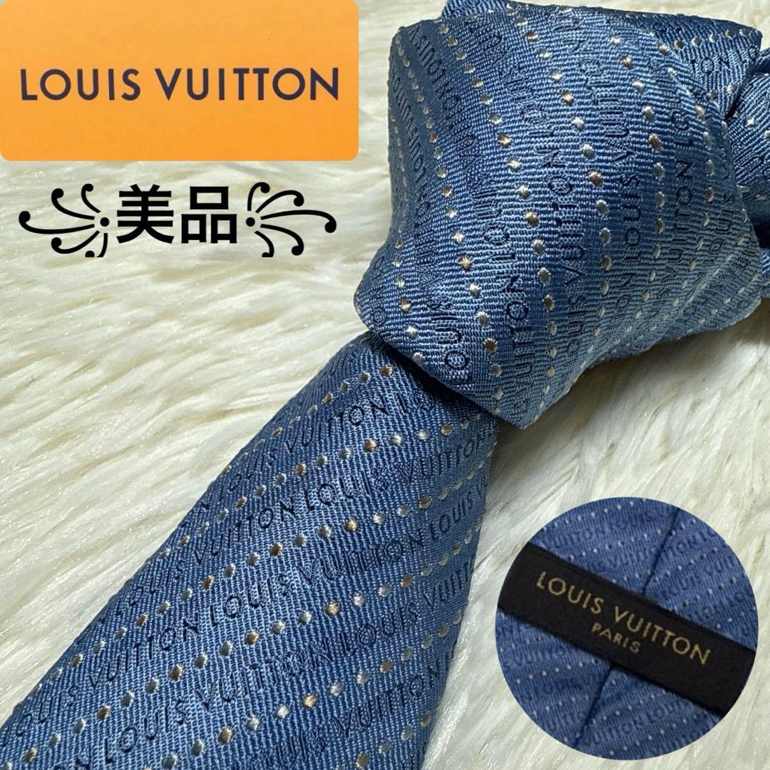 【美品】LOUIS VUITTON ネクタイ　高級シルク　文字ロゴ ✨極美品✨LOUISVUITTON ネクタイ モノグラム LVロゴ 高級シルク