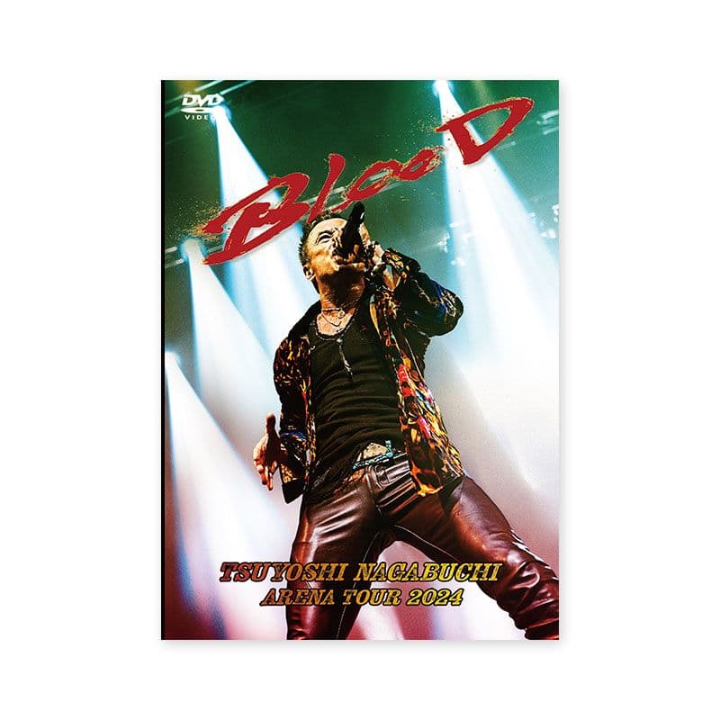 長渕剛 BLOOD ARENA TOUR 2024 DVD ピック特典付 TSUYOSHI NAGABUCHI ARENA TOUR 2024 “BLOOD”