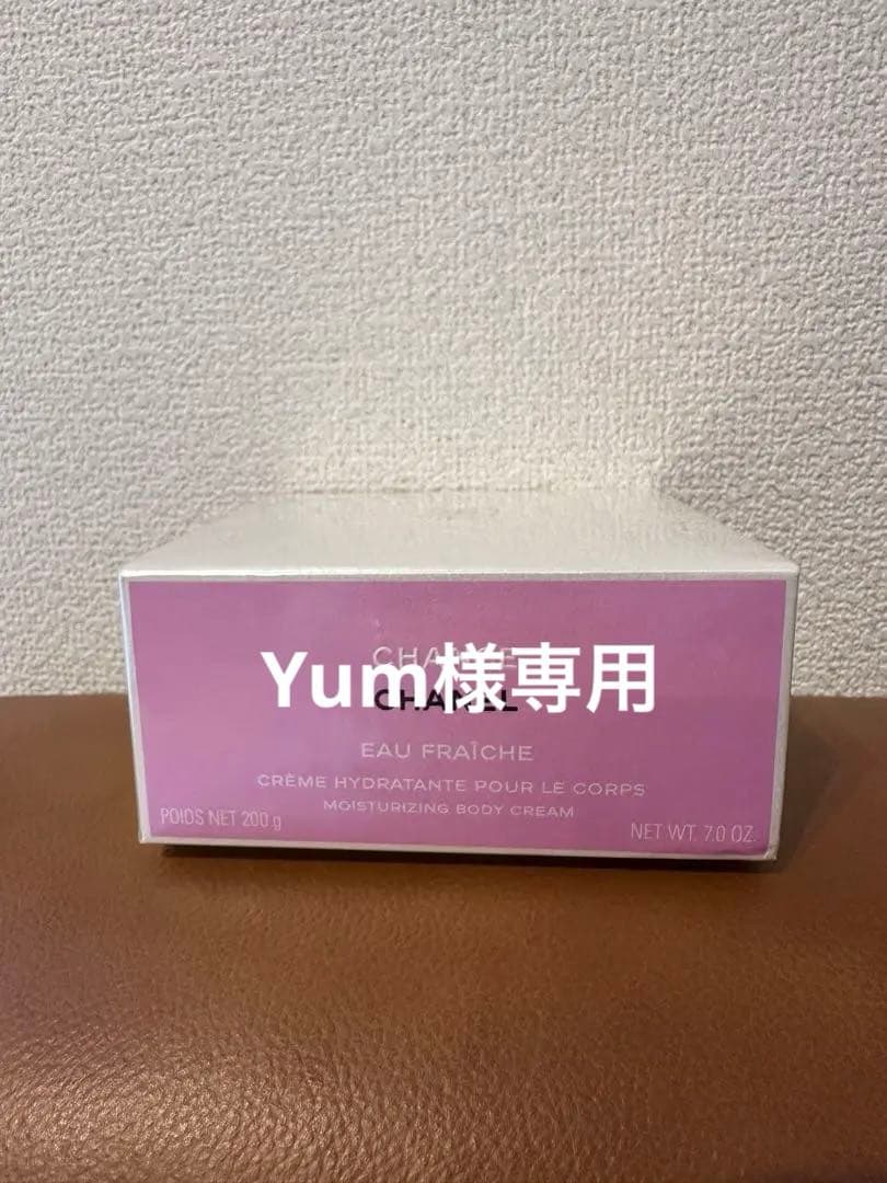 CHANEL シャネル チャンスオー フレッシュボディクリーム　200g シャネル / チャンス オー フレッシュ ボディ クリームの公式商品情報