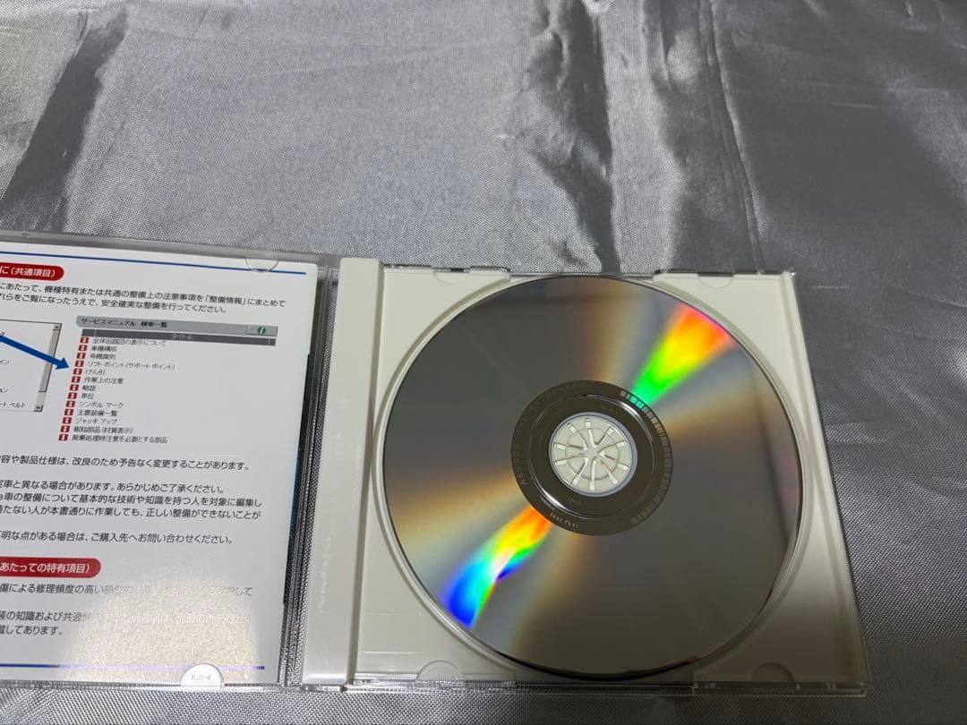 ホンダ フィット GE 2012 サービスマニュアル CD-ROM中古品 - メルカリ