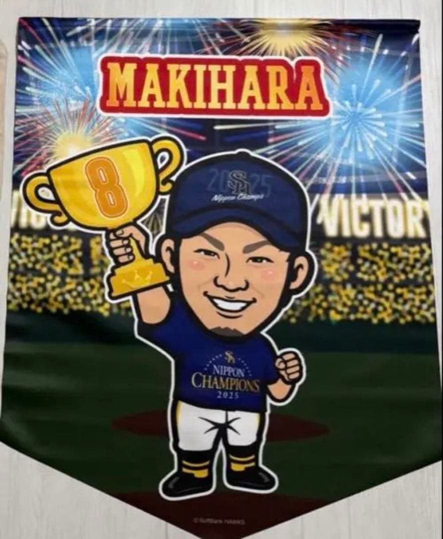 坂本勇人 プロコレクションユニフォーム ハンガー付き 【値下げ交渉