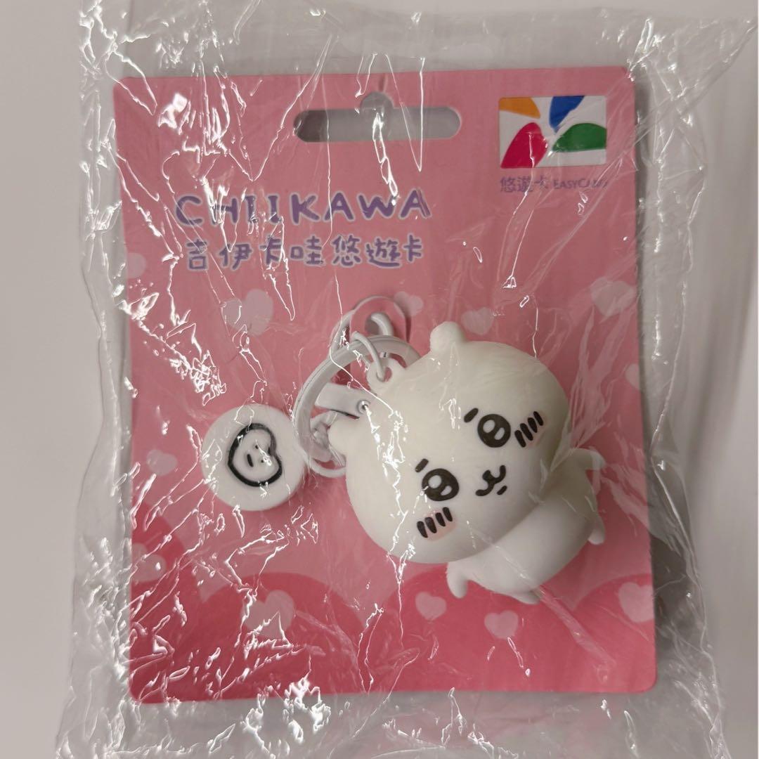 ちいかわ 3D立体 悠遊カード 交通系ICカード 台湾限定 - メルカリ