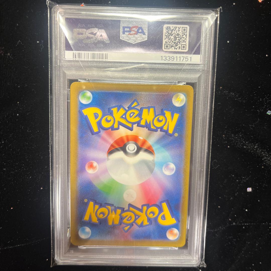 PSA10】スペシャルデッキセット ヒトカゲar 051/049 - メルカリ