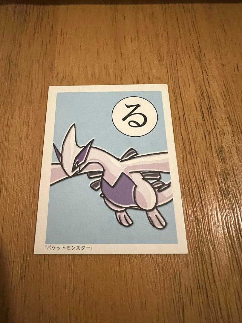 ポケモン初代 カルタ 3倍あそべる ショウワノート - メルカリ