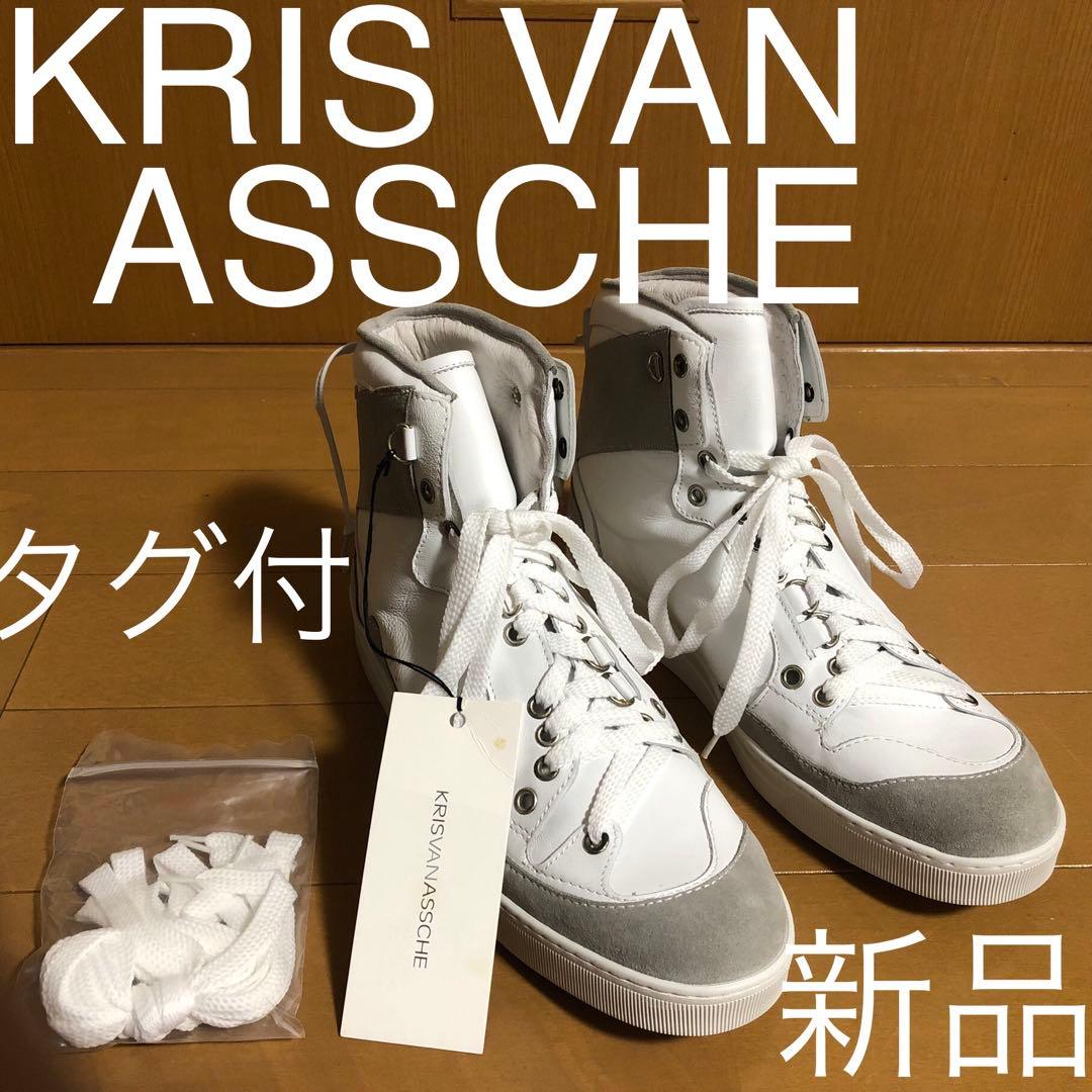 新品】KRIS VAN ASSCHE クリスヴァンアッシュ 靴 スニーカー 白 - メルカリ