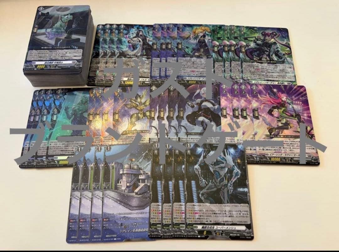 ヴァンガード/幻真星戦/ブラントゲート/RRR以下/4コン - メルカリ