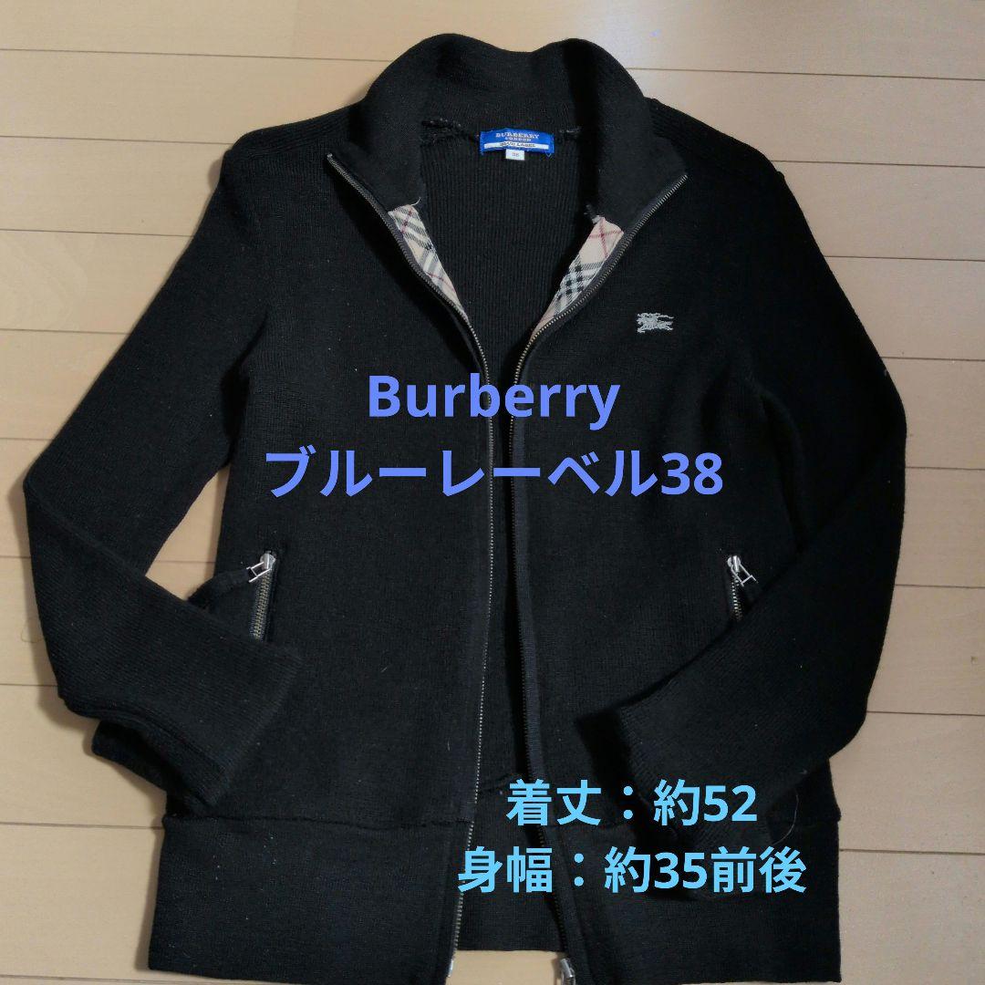 Burberry ブルーレーベル38 黒 長袖カーディガン 美品 バーバリー ブルーレーベル カーディガン 綿 コットン 春服 黒