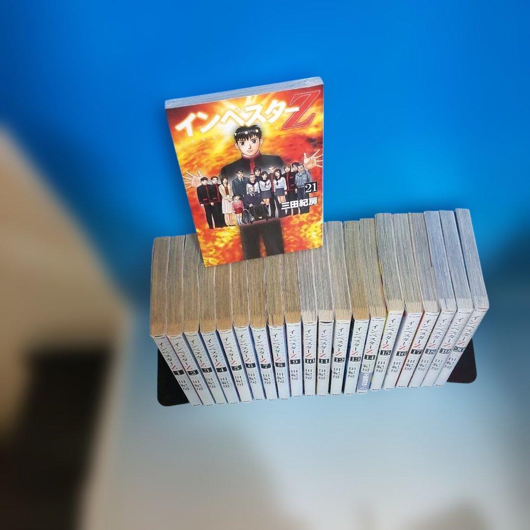 インベスターZ 全巻 1〜21巻完結セット - メルカリ