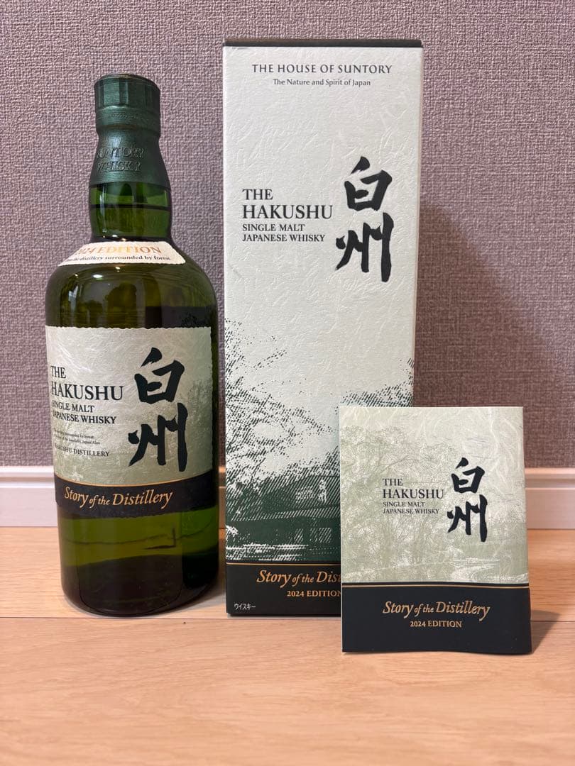 【白州】シングルモルトウイスキー 2024エディション 700ml 箱付き サントリー シングルモルト ウイスキー 白州 THE HAKUSHU Story of the