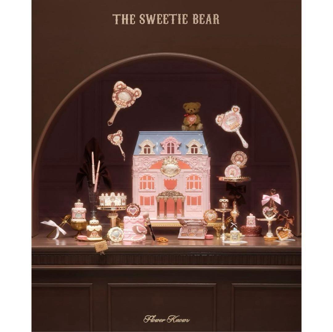 フラワーノーズ　スウィーティーベア FlowerKnows(フラワーノーズ)スウィーティーベアコレクション6色アイ