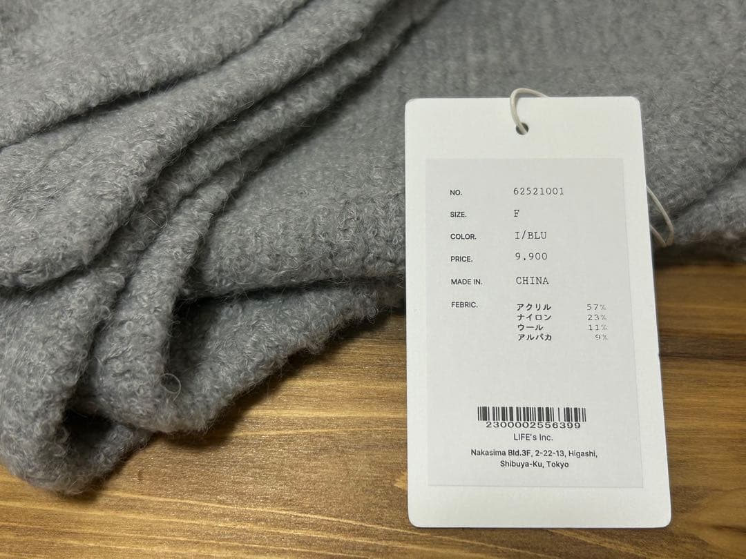 anuke Boucle Knit Hoodie フードマフラー バラクラバ - メルカリ