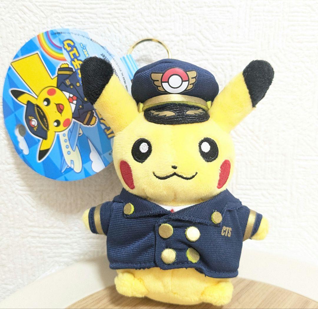 新千歳空港 限定 ピカチュウ ぬいぐるみ ポケモンストア パイロット