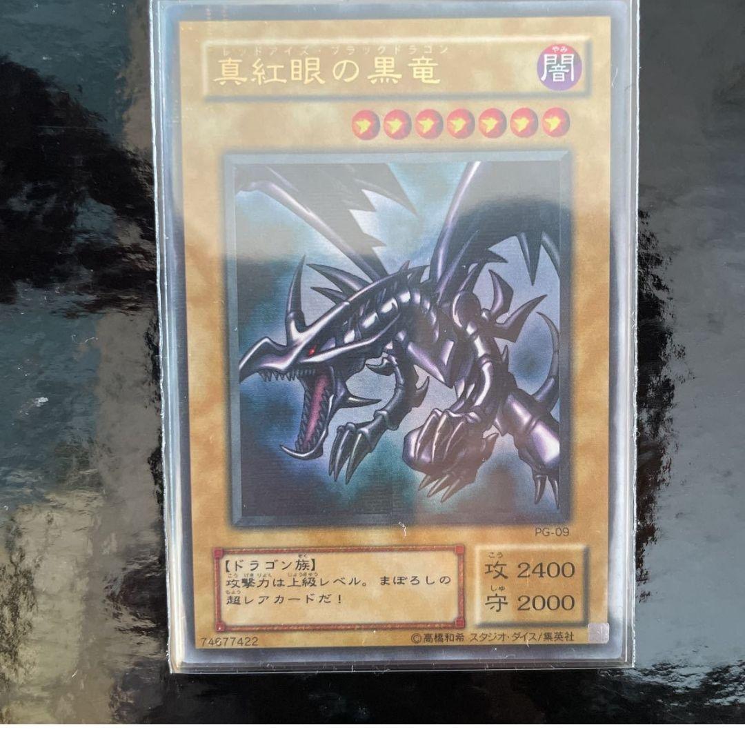 ポケモンカード コイキング ギャラドス クラシック classic psa10