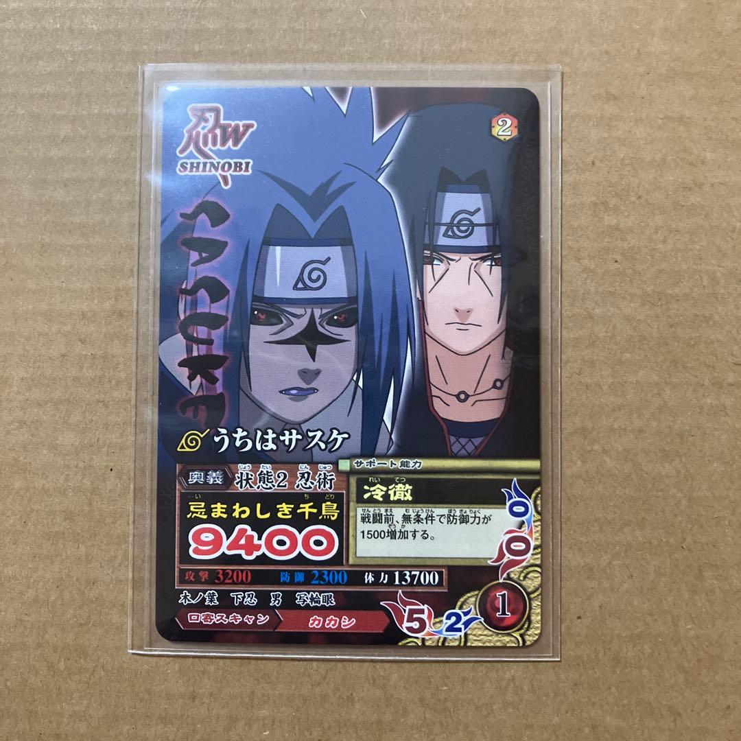 NARUTO データカードダス 大会参加プロモーションカード - メルカリ