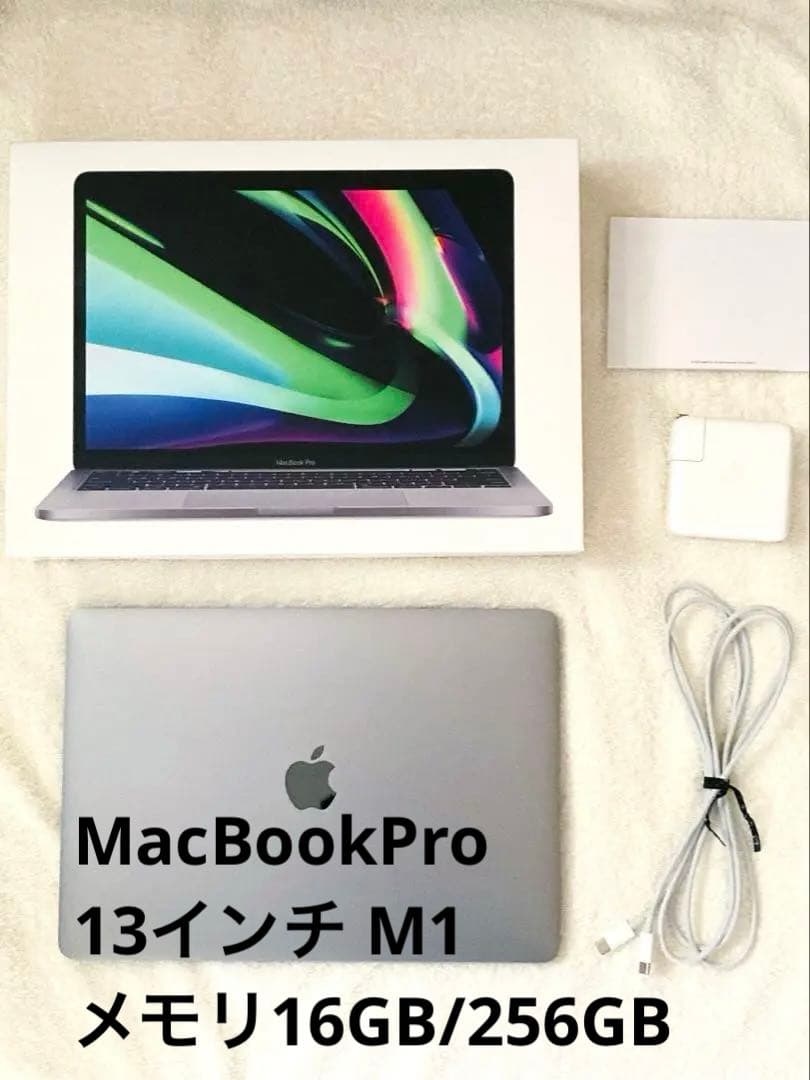 【Hさま専用】MacBookPro 13インチ M1 メモリ16GB/256GB MacBook Air 13インチ Apple M1チップ搭載モデル[2020年モデル/SSD
