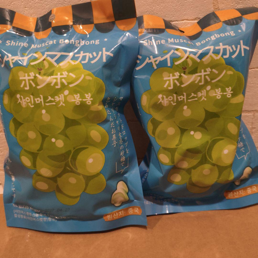 シャインマスカットボンボン 2袋セット - メルカリ