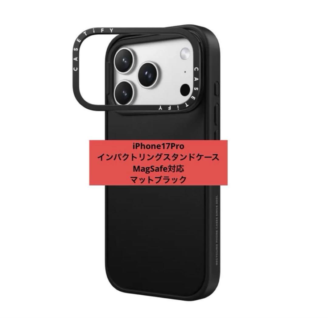 iPhone17Pro用 スマホケース マットブラック 耐衝撃MagSafe対応 iPhone17 Pro ケース カバー ソフトケース TPU 耐衝撃吸収 マット 指紋