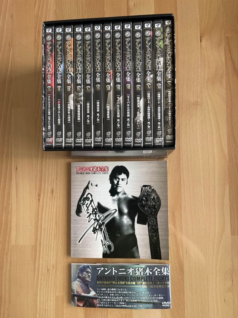 リキマル様専用 アントニオ猪木全集 DVDBOX 13枚 5000組 完全限定