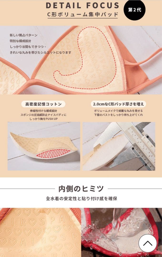 ちか◇新品AIRSPACE◇人間バービーワンピース水着S