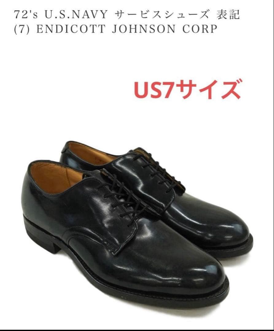 72's U.S. NAVY サービスシューズ ENDICOTT JOHNSON 72's U.S. NAVY サービスシューズ ENDICOTT JOHNSON - メルカリ