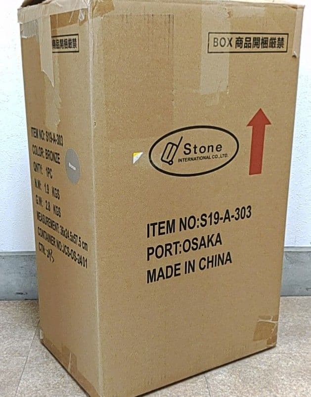 【開封新品】スーツケース 超軽量 1.9kg 32L Sシーンプラスライト