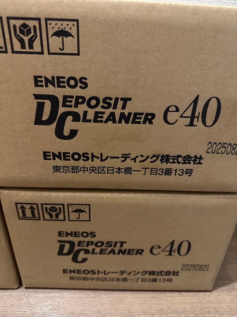 エネオス　デポジットクリーナーe40 20本入り2箱 ENEOS(エネオス) デポジットクリーナー e40 140ml ガソリン エンジン