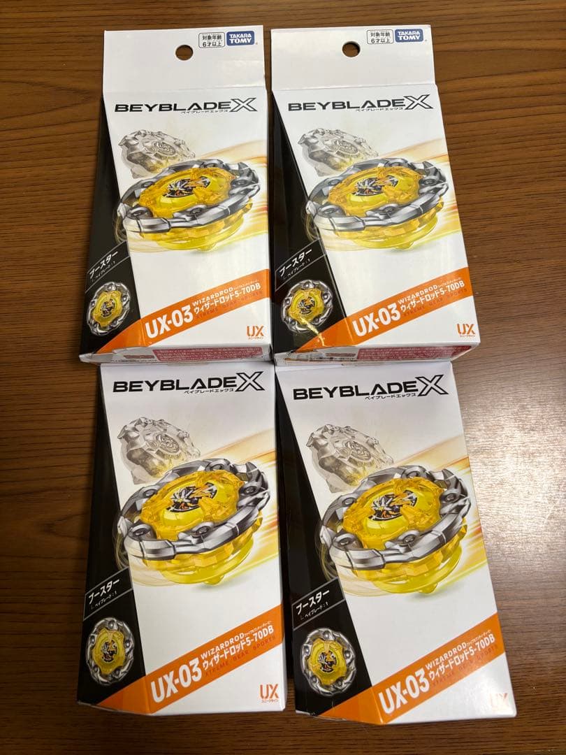 ベイブレードX UX-03 ウィザードロッド5-70DB 4セット Amazon.co.jp: BEYBLADE X ベイブレードX UX-03 ブースター ウィザード