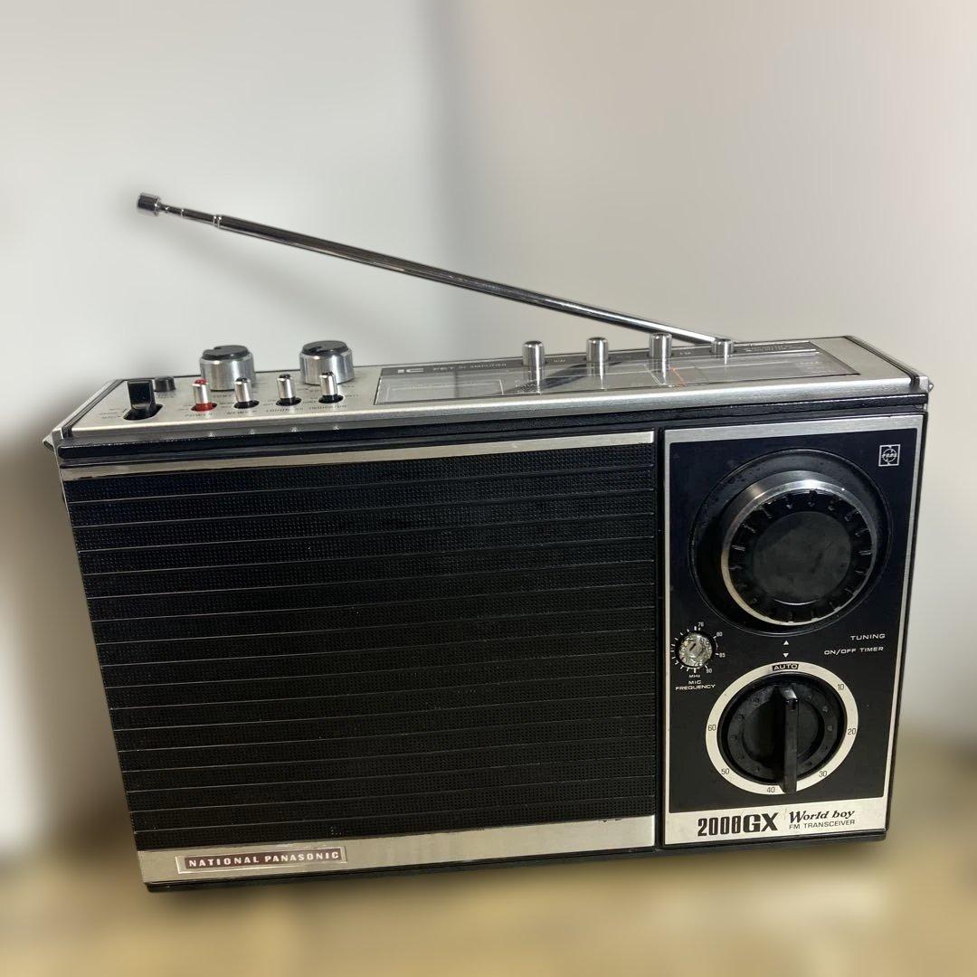 相当に良い状態　整備済動作品　ナショナル　ワールドボーイ2000GX 後期型 2026年最新】2000gx ワールドボーイの人気アイテム - メルカリ