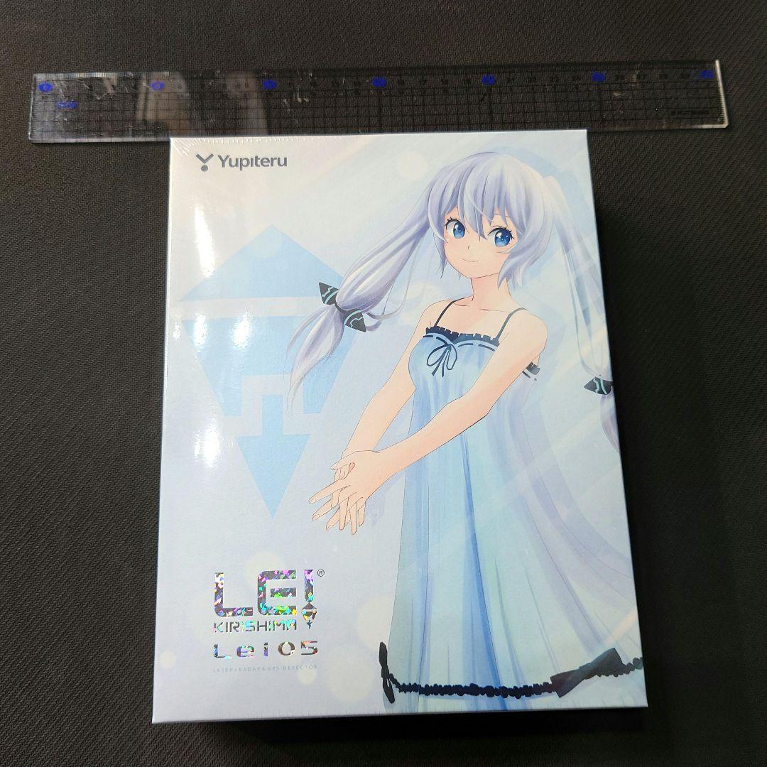 新品未開封 Yupiteru Lei05 霧島レイGPS搭載 レーダー探知機 Lei05 霧島レイ レーザー＆レーダー探知機 | Yupiteruダイレクト