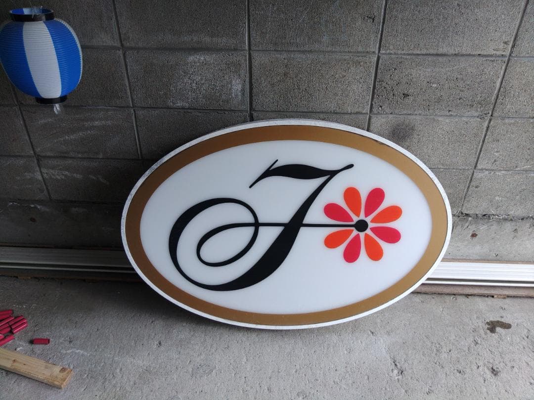 ☆不二家　LED　電光看板☆ 銀座の象徴、不二家の広告塔をLEDビジョン化！！ 銀座クリスタルビル