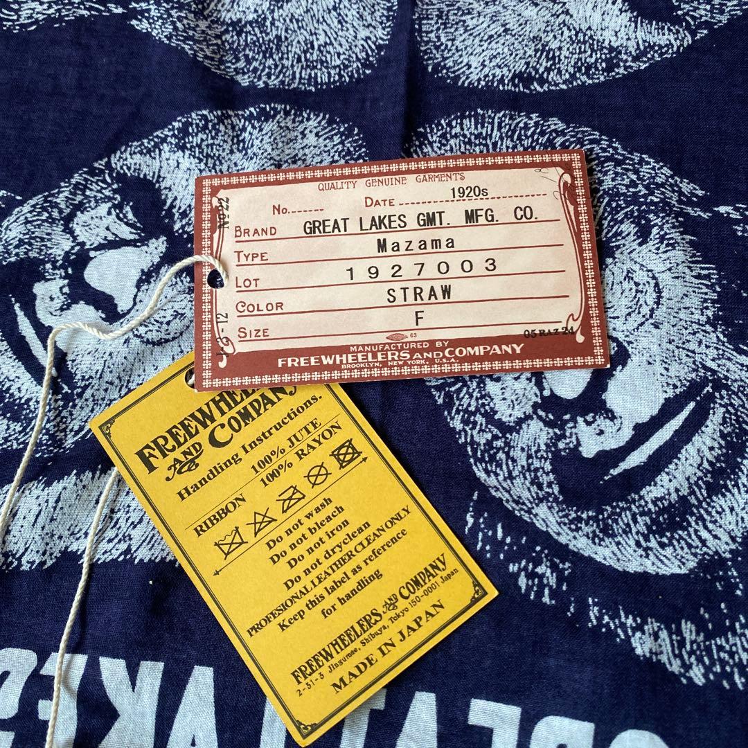 フリーホイーラーズ \"Mazama\"