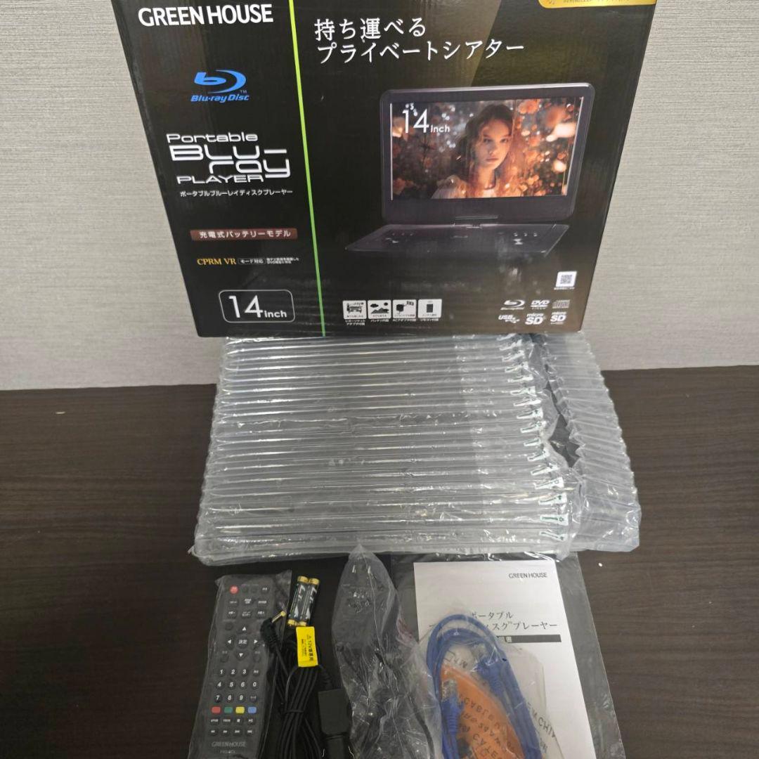 usako様専用最新型14型ブルーレイディスクプレーヤーGH-PBD14B-BK