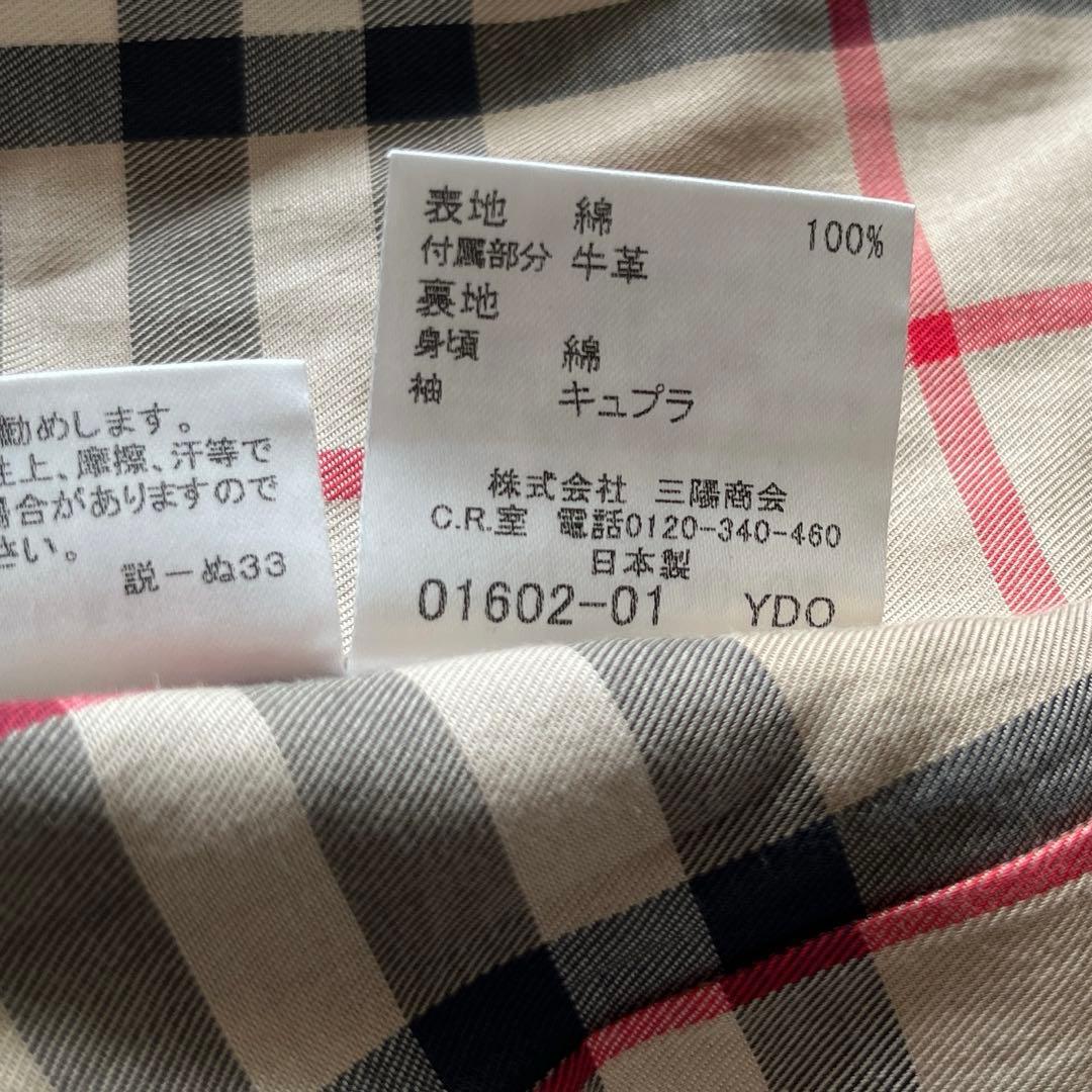 極美品 バーバリーロンドン ステンカラーコート ノバチェック 黒