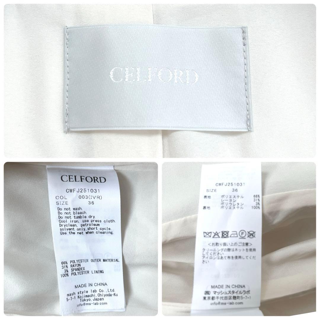 上品✨セルフォード テーラードジャケット ブレザー 金ボタン 袖