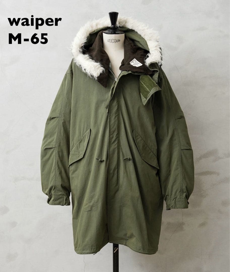 waiper 米軍 M-65 フィッシュテールパーカー フルセット 初期型 WAIPER.inc（ワイパーインク）の「米軍 M-65 フィッシュテールパーカー