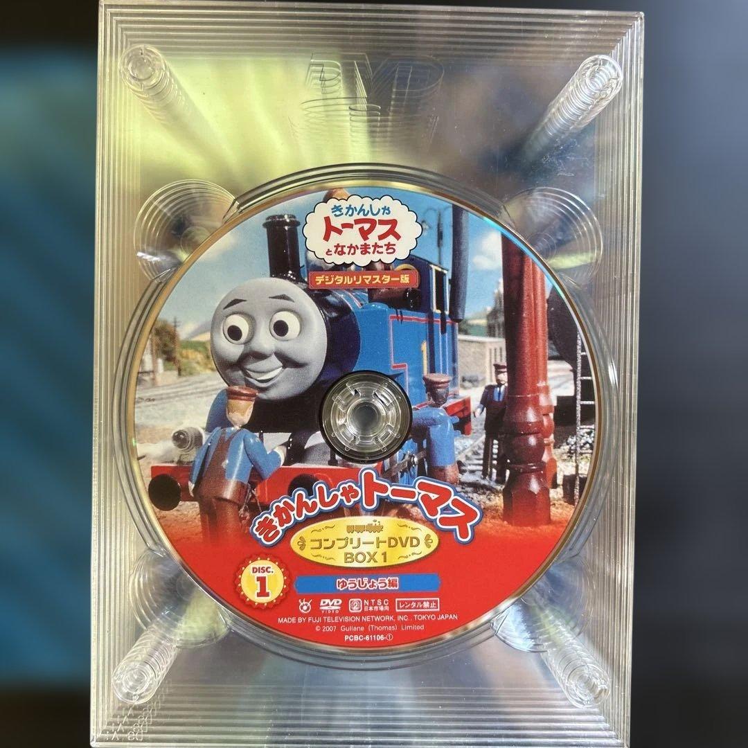 きかんしゃトーマス コンプリートDVD-BOX1【初回生産限定・8枚組