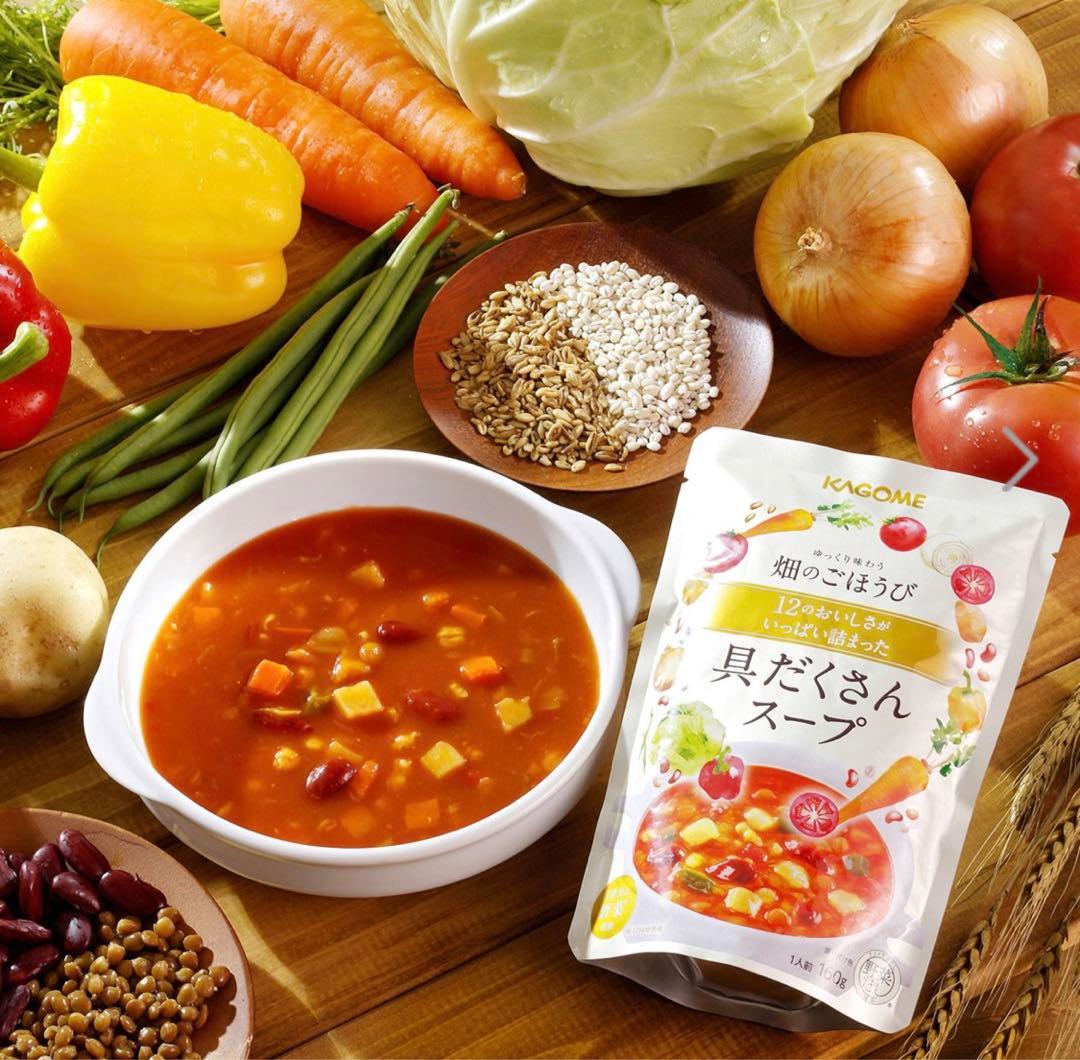 カゴメ 畑のごほうび 具だくさんスープ 160g✖️20袋 - メルカリ