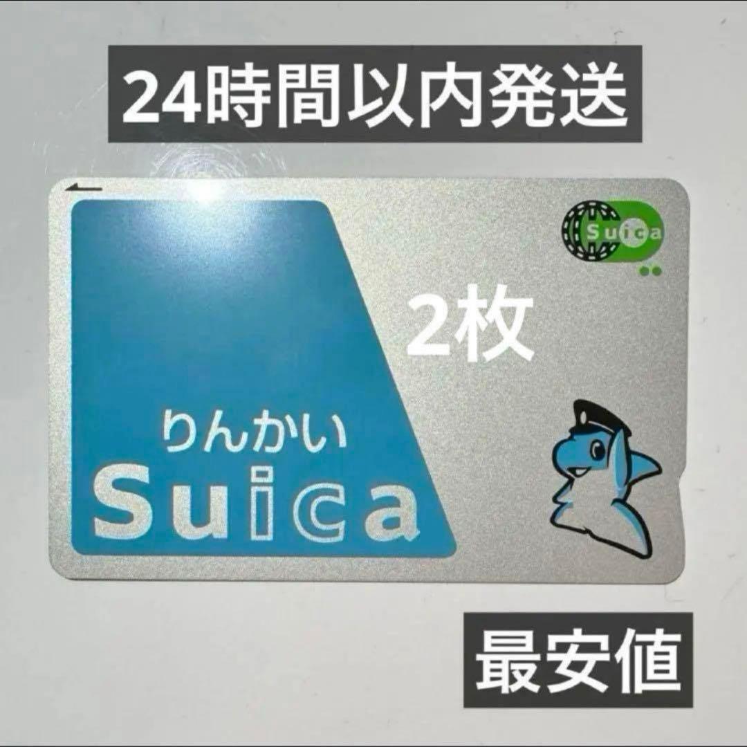 りんかいSuica スイカ りんかる いるか 東京臨海高速鉄道りんかい線 2