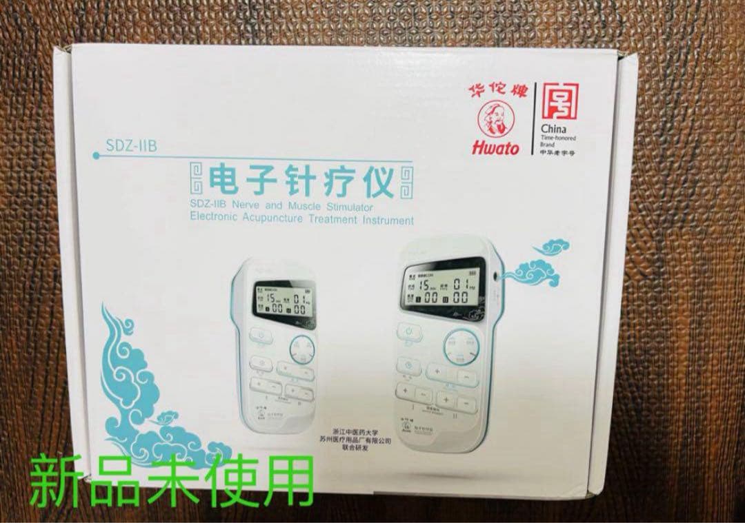 ピコリナ　鍼通電　パルスEMS 鍼灸　美容鍼 ピコリナ 日本語説明書付属モデル 中国版 美容鍼 通電パルスEMS - メルカリ