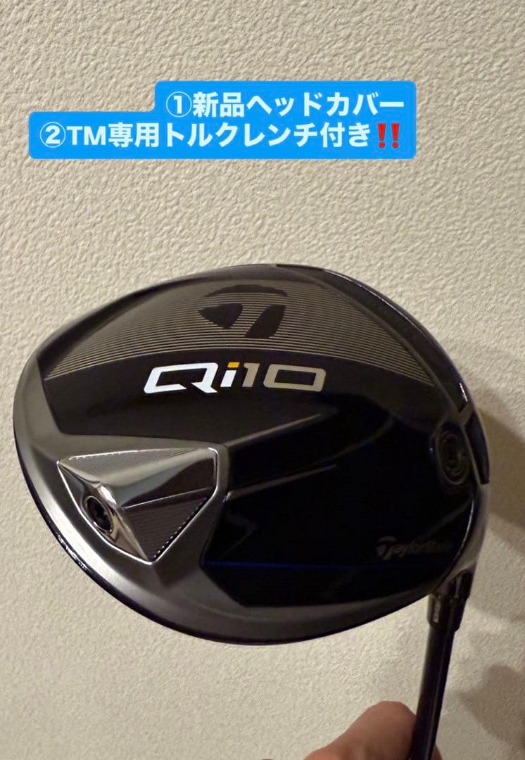 TaylorMade QI 10 10.5° (セット品) Taylormade Qi10 Complete Package Set (DEMO)