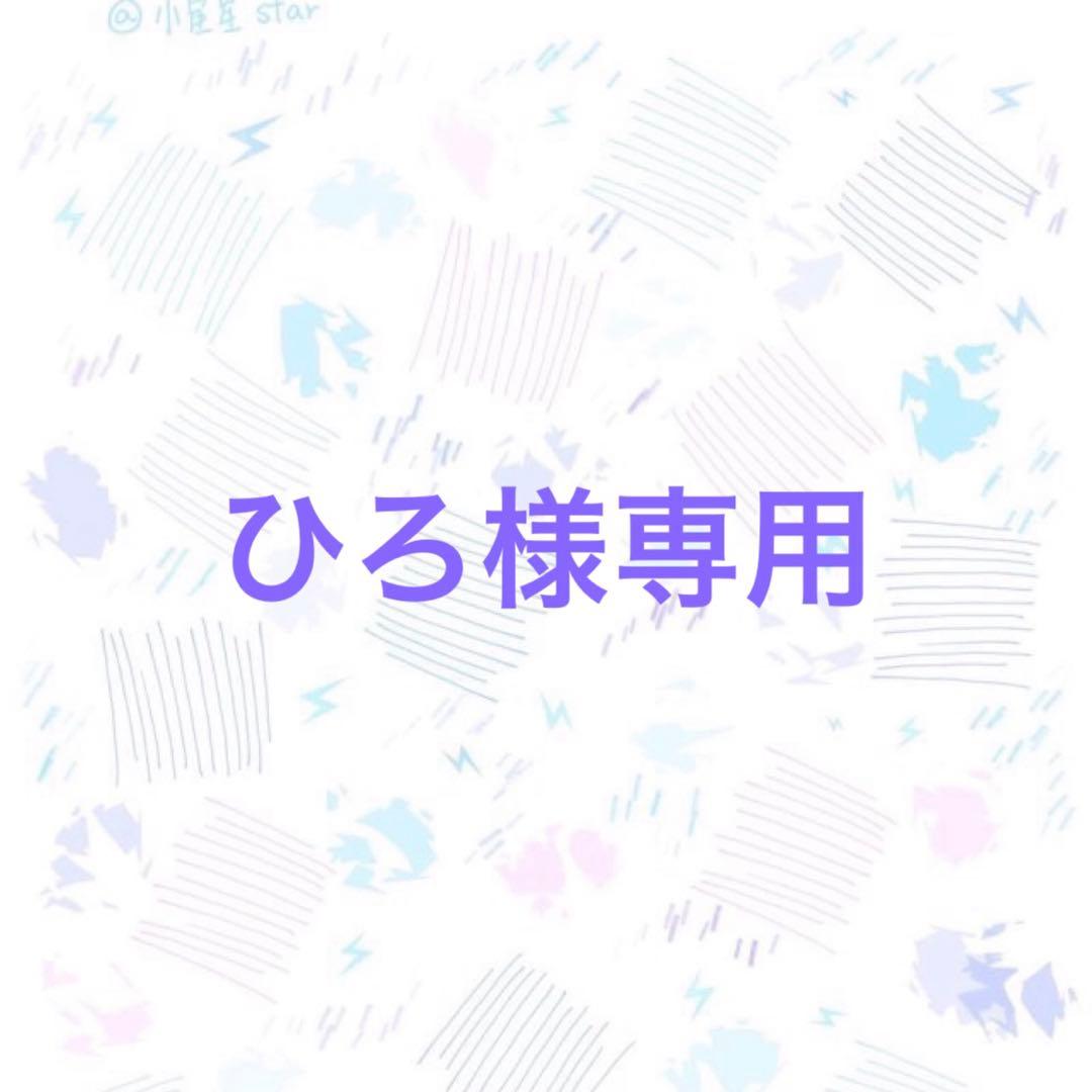 ひろ様　6点 ZX135USK-6｜ショートリーチ仕様機｜解体｜業種から探す｜商品情報