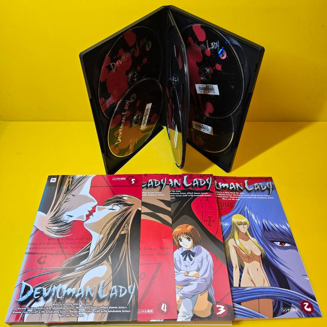 新品ケース交換済み　デビルマンレディー DVD全５巻セット